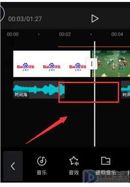 剪映如何剪辑音乐片段
