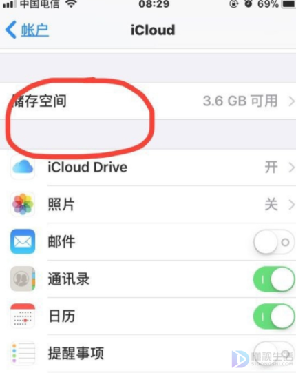 icloud自动续费如何取消