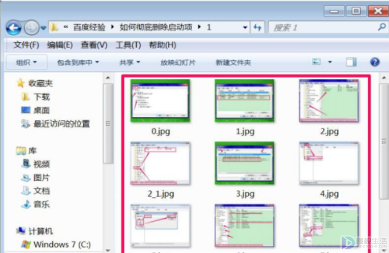 文件夹里面的图片如何显示出来