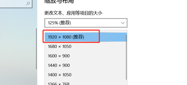 电脑显示器设置全屏的方法图解步骤