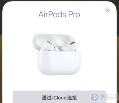 苹果airpodspro使用方法