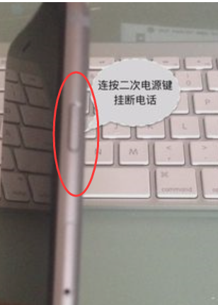 苹果iphone6s如何拒接来电，苹果6s如何挂断电话