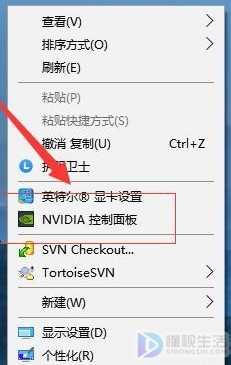 nvidia控制面板只有3d设置