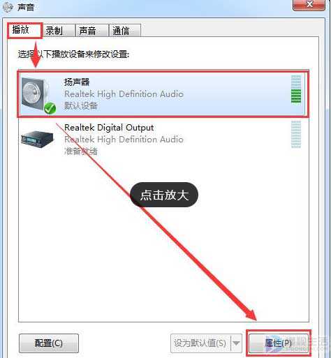 电脑耳机有杂音