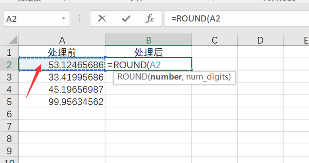 excel如何用公式让单元格数值保留两位小数