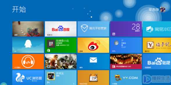 Win8系统开始屏幕程序如何创建图标分组