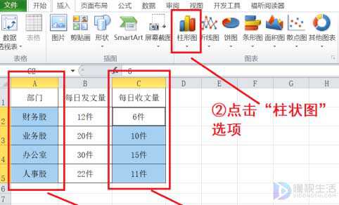 如何在excel中将图表移动到指定单元格