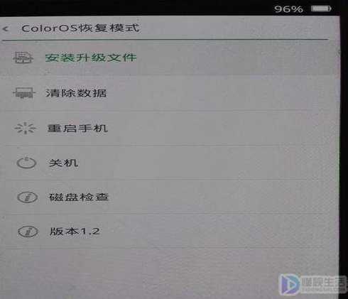 oppo手机更新系统如何恢复原来的