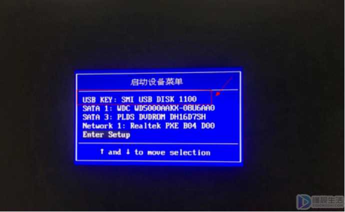 开机如何进入u盘启动