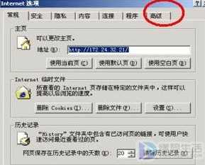 如何解决网页里面的表格和图像打印不出来