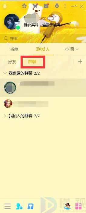 为什么qq加群要发短信