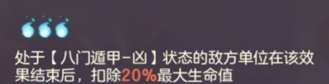 三国志幻想大陆怎么样极限推图 三国志幻想大陆极限推图四要素介绍