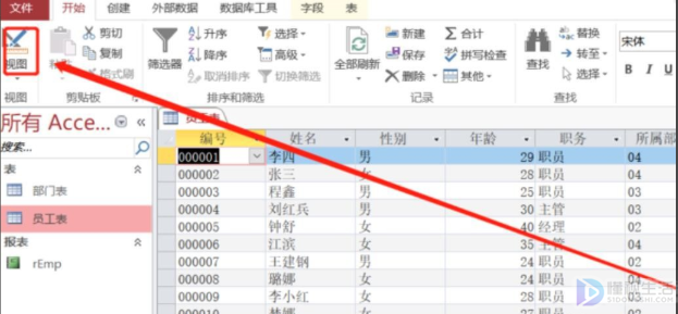 有效性文本如何设置