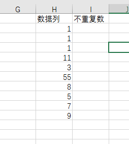 如何在excel中用公式统计单列不重复的个数