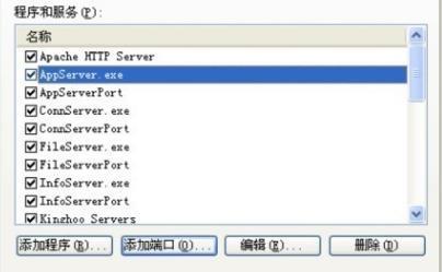 腾讯通rtx常见故障解决方案是什么