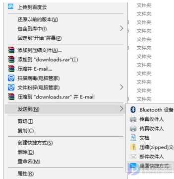 Win10系统下如何新建工具栏