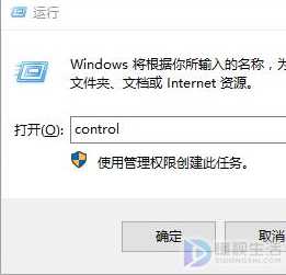 Win10电脑如何使用系统打印机进行扫描