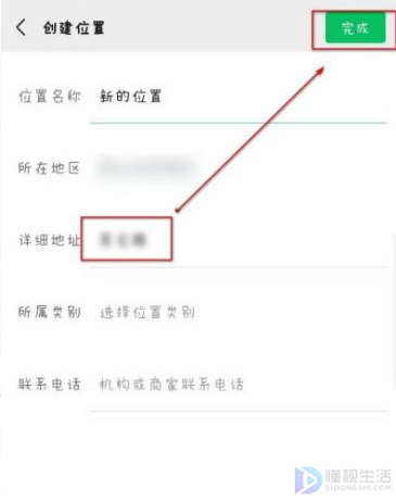 微信不能自定义位置了