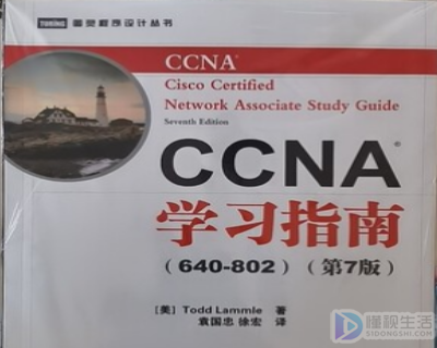 ccnp和ccna有什么不同