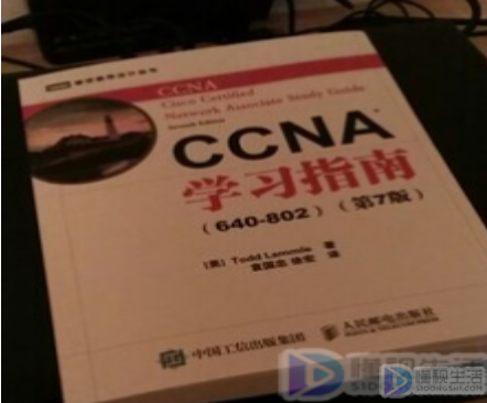 CCNA考什么内容