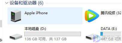 iphone视频过大无法导入电脑