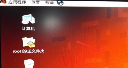 linux修改系统时间