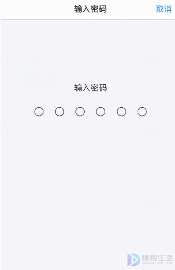 ios14测试版如何回到正式版