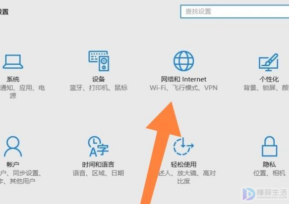 手机可以连上wifi笔记本连不上