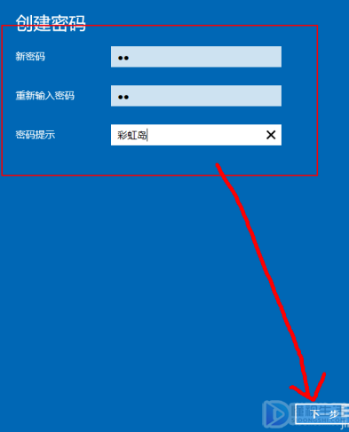 电脑锁屏密码如何设置win10