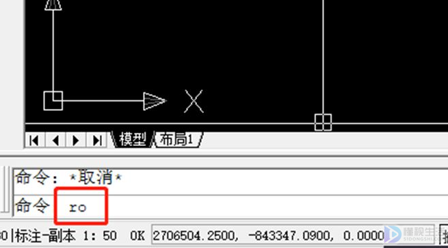 将CAD图形旋转90度的方法步骤