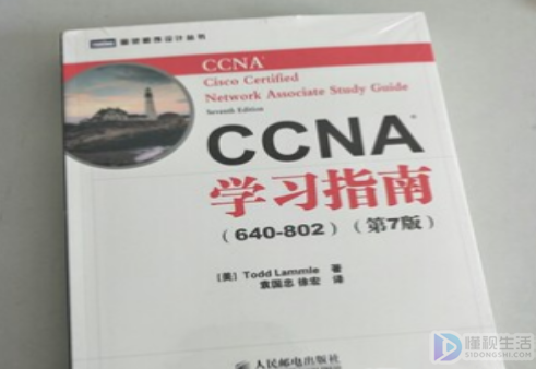 ccie需要先考ccna吗