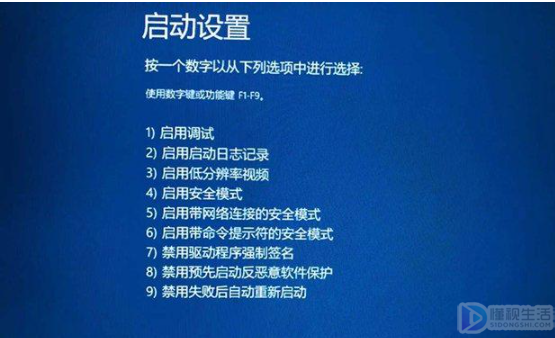 电脑分辨率超出范围黑屏如何办