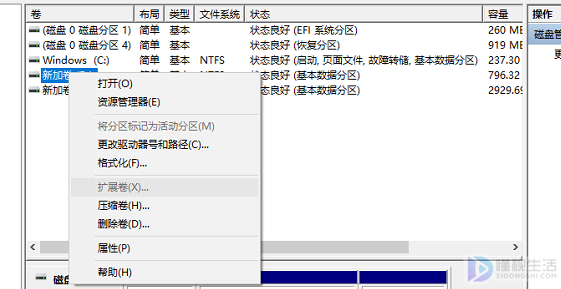 win10如何把d盘空间分给c盘