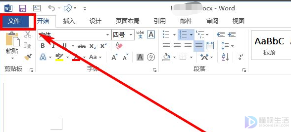 Word2013中如何显示特殊字符