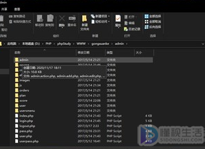 PHP工程师工作职责是什么