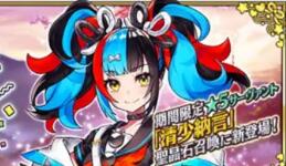 FGO2021情人节活动详细攻略