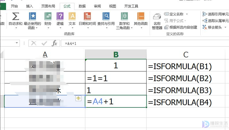 如何在excel中使用ISFORMULA函数