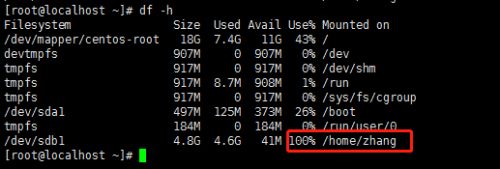 linux磁盘空间不足