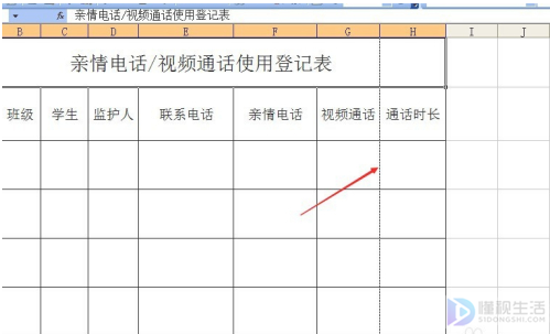 excel如何打印在一张a4纸上