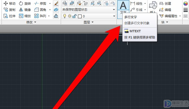 cad2014如何输入文字