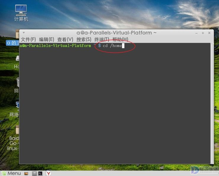 linux 获取文件路径