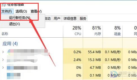 win10桌面黑屏任务栏一直闪