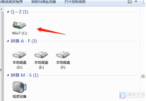 win7如何清理c盘空间