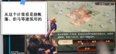 三国志战略版S7赛季爆料汇总