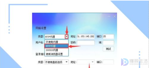 qq在电脑上登不上去如何办