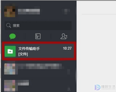 微信收藏全部导出到电脑