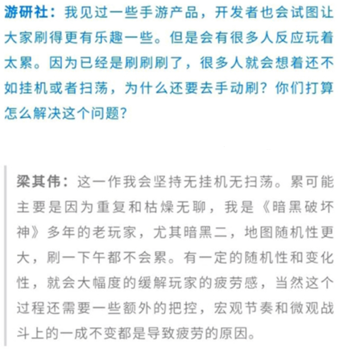 影之刃3可不可以挂机自动战斗