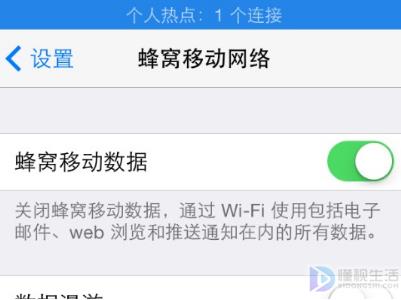 ios14如何usb共享网络给电脑