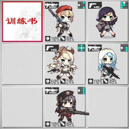 少女前线IOS服1月25日-1月31日铁血融合演习配队攻略