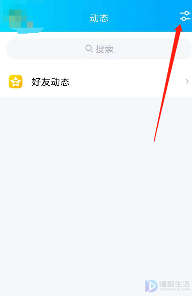 qq里面如何没有腾讯新闻了